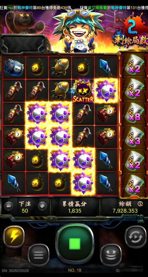 爆爆怪妞免費遊戲畫面-RG電子