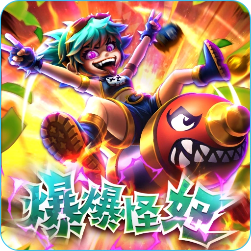爆爆怪妞- icon-RG電子