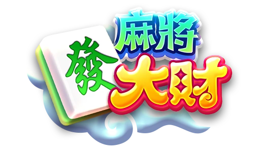 麻將發大財- logo-RG電子