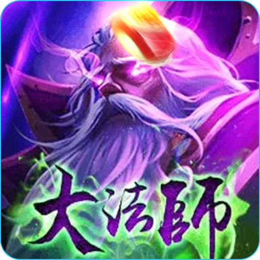 RG電子大法師
