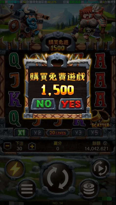 維京Fight購買免費遊戲-RG電子