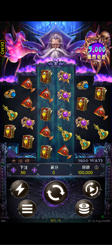 大法師老虎機RG電子