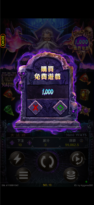 大法師老虎機RG電子