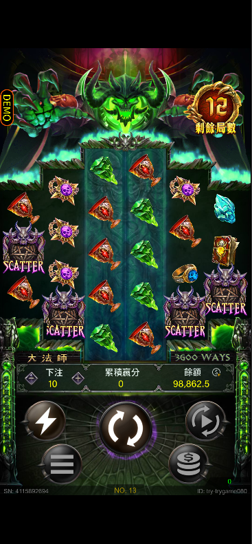 大法師老虎機RG電子