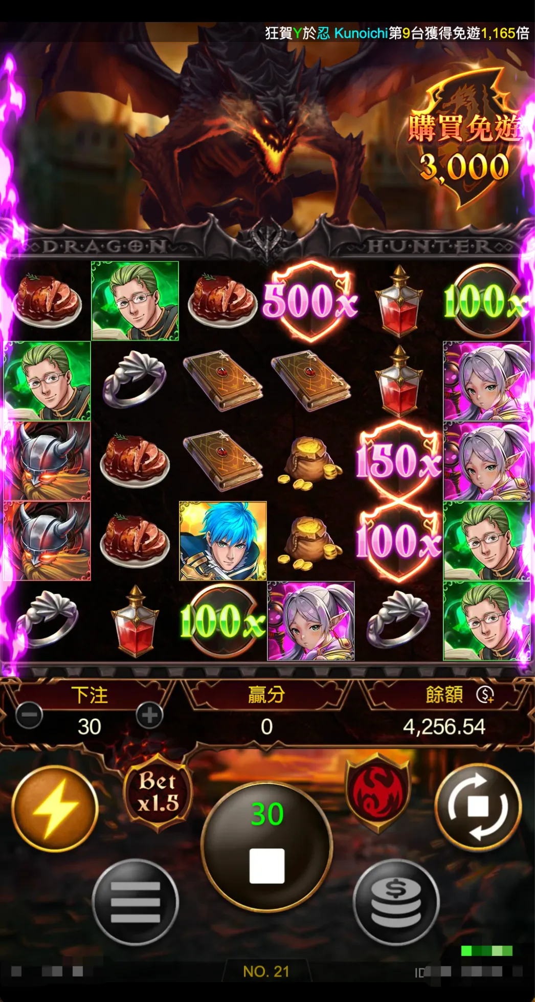 屠龍勇者倍數符號最高500倍-RG電子