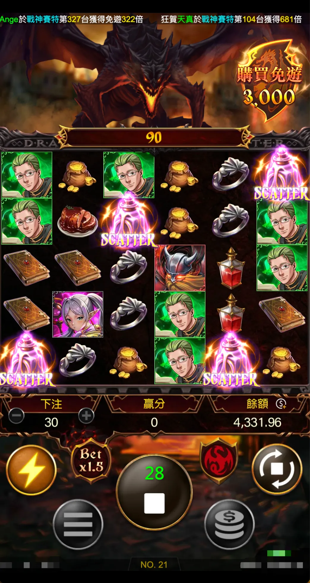 屠龍勇者觸發免費遊戲-RG電子