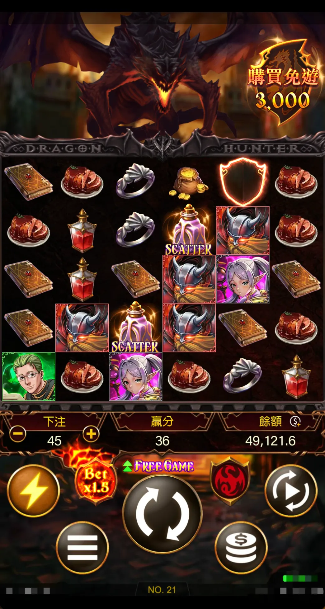 屠龍勇者加注1.5倍提升觸發免遊機率-RG電子