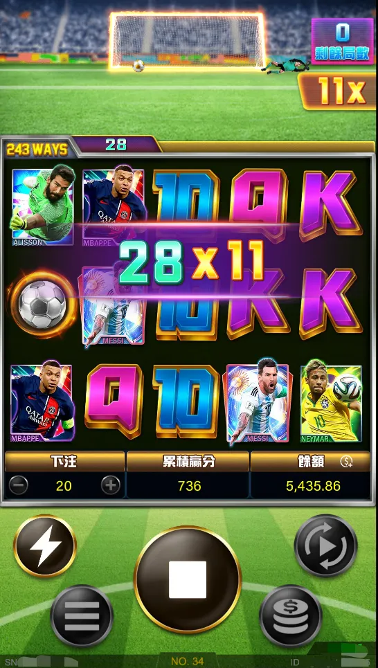 決戰世界盃免遊中轉出金球可獲得射門機會，成功射門獎金金額隨機翻倍-RG電子