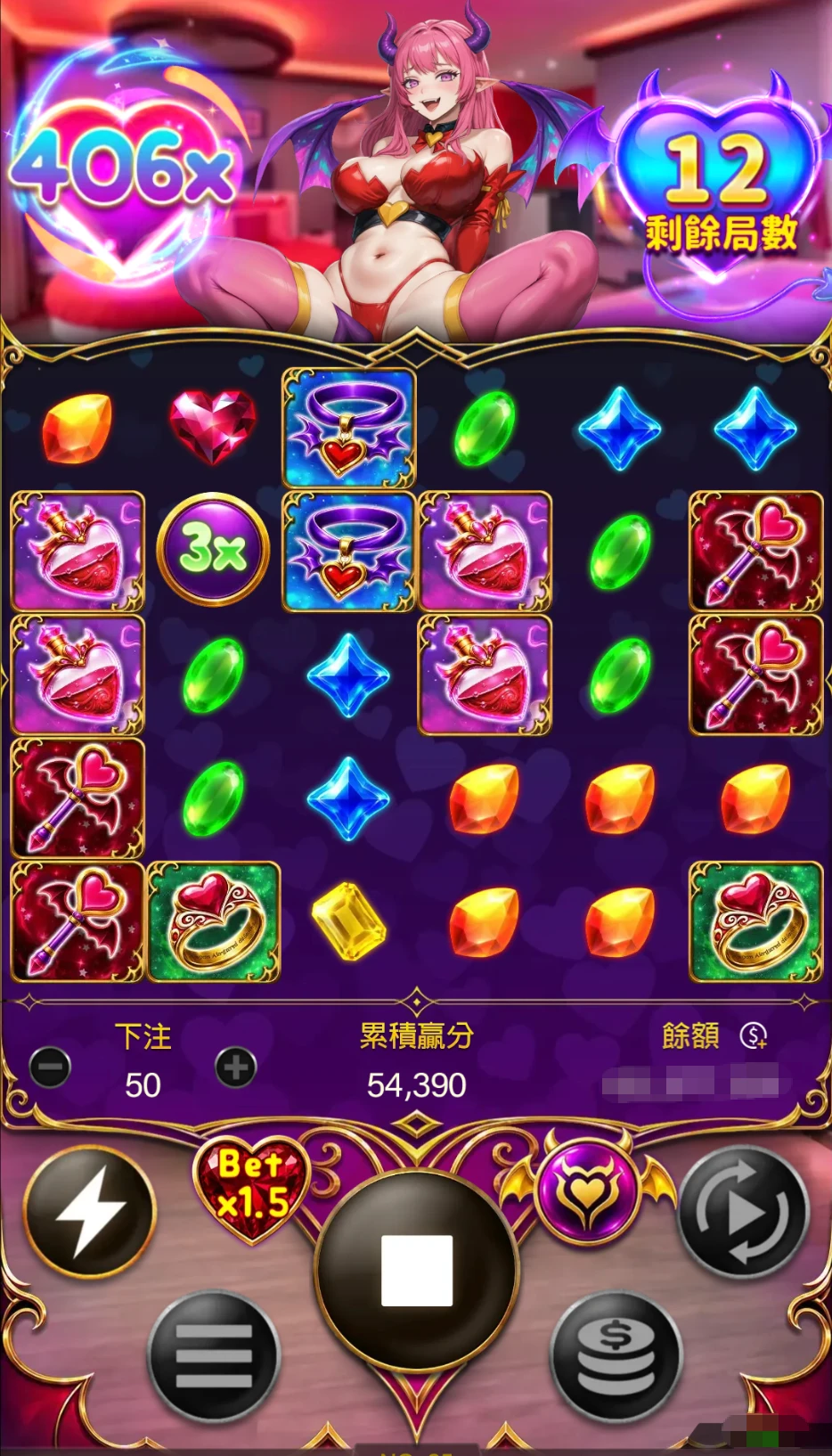 魅魔娘 Lilithu 免費遊戲15次