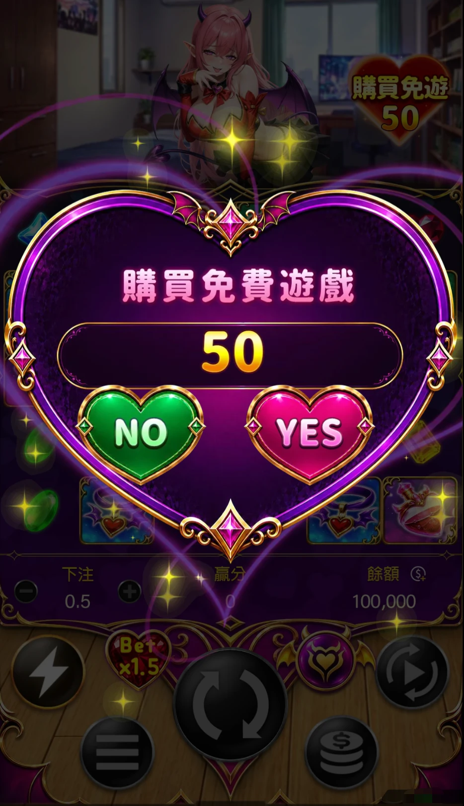 魅魔娘 Lilithu 購買免費遊戲