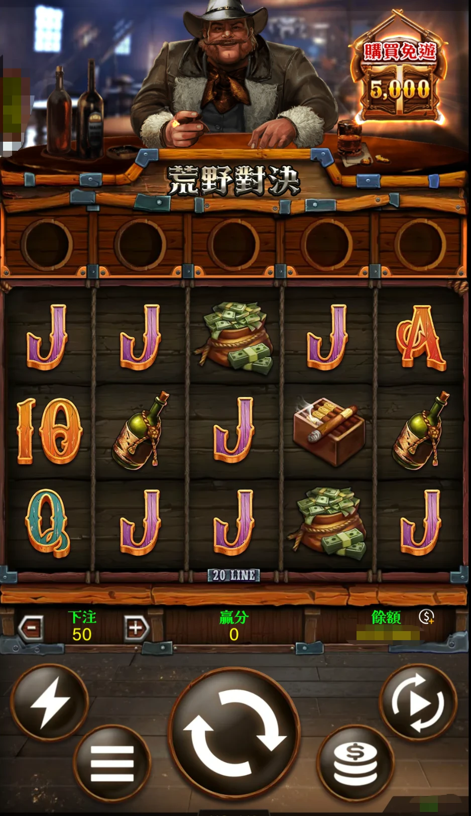 荒野對決 WILD GUNFIGHT 遊戲畫面